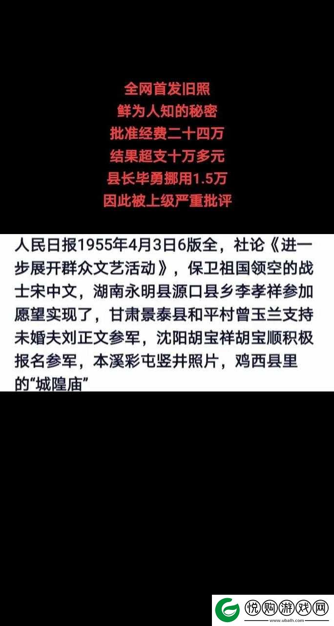 黑料门今日黑料最新 2023 大揭秘