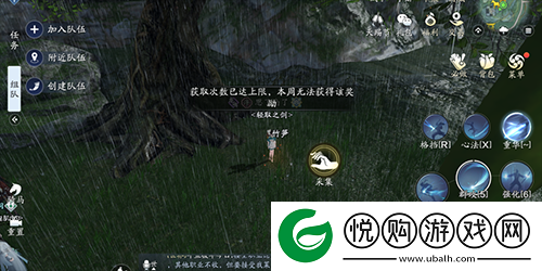 天涯明月刀手游雷雨天气被雷劈任务，全面解析与高效完成攻略