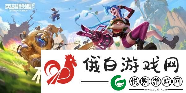 英雄联盟手游投降在哪