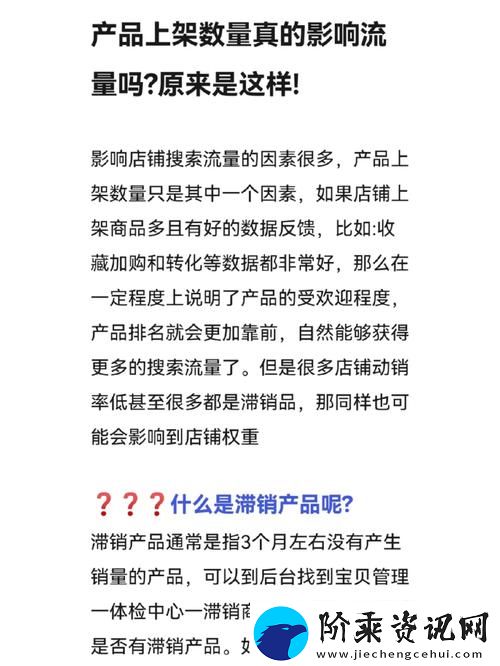 冷淡大美人又被爆炒