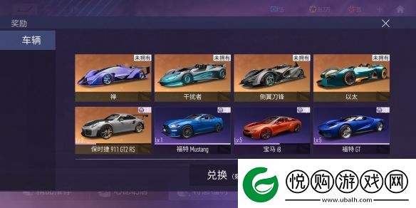 王牌竞速氪金项目推荐攻略