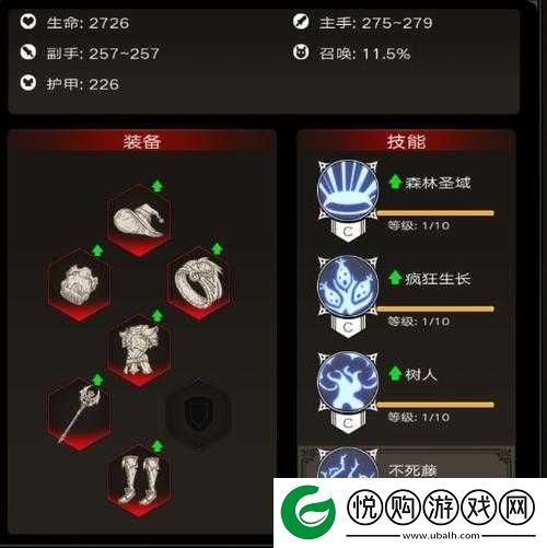 不朽之旅，远古遗迹技能选择深度解析与全面攻略指南