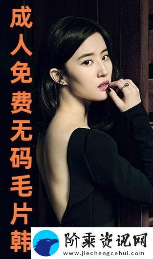 丰富多彩的9I免费看片体验