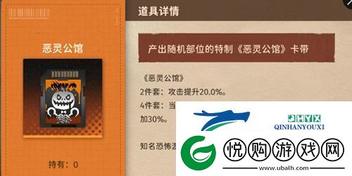 新月同行传影卡带怎么搭配