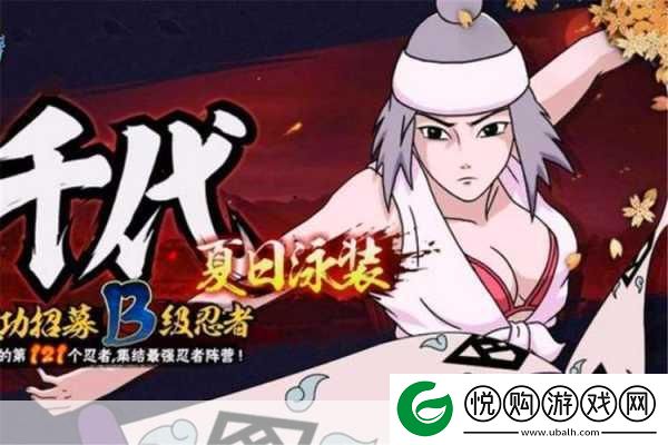 火影忍者木叶女忍者的耐力测试3