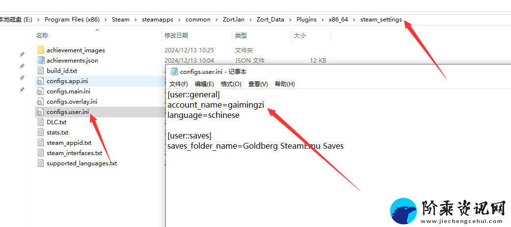 Zort游侠对战平**机教程