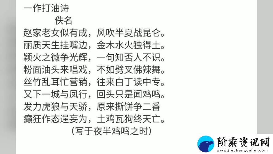 风雨无阻