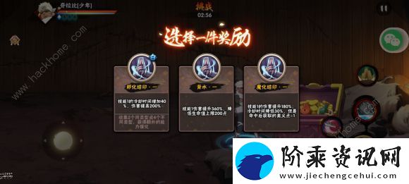 火影忍者手游幻神攻略2021