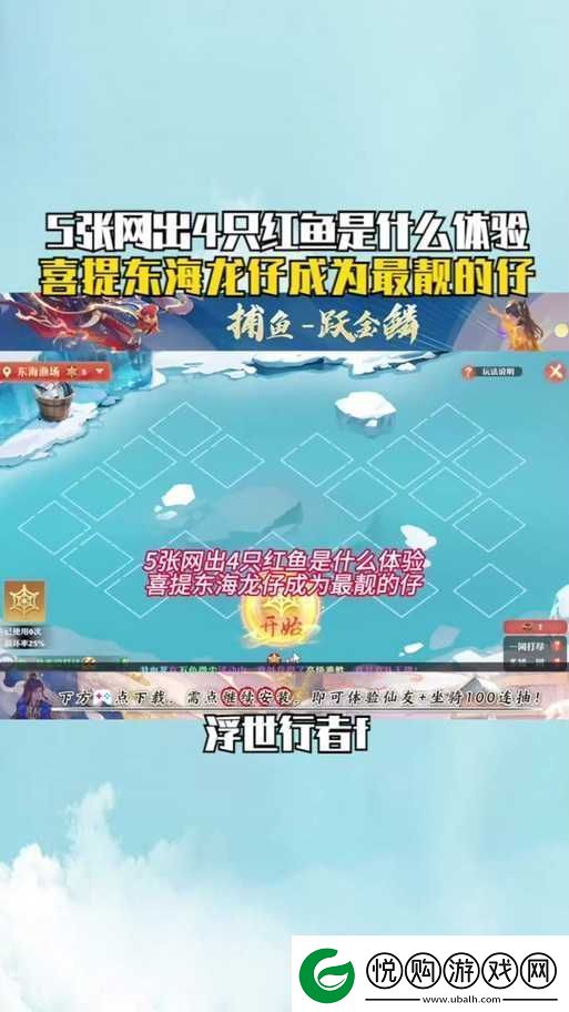 梦幻新诛仙手游踢人的牛捕捉技巧
