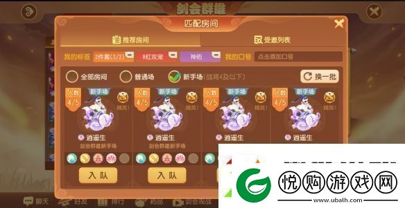 群英荟萃