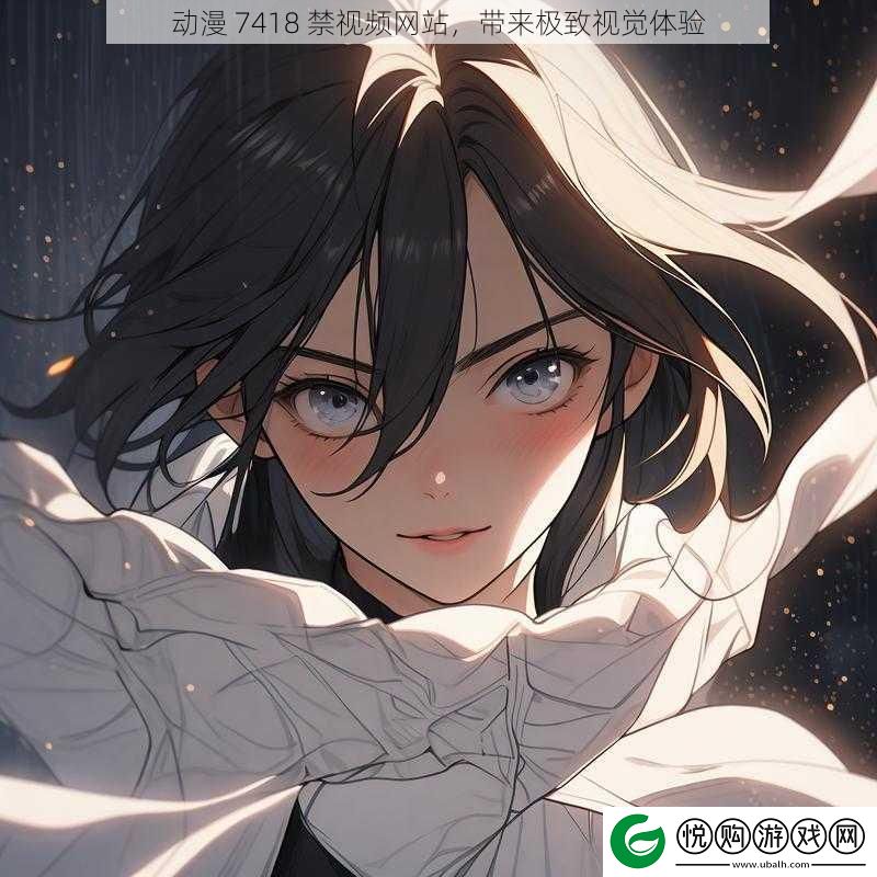 动漫