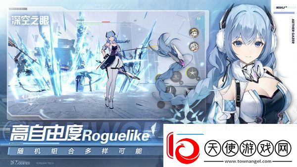深空之眼潮音波塞冬阵容怎么搭配