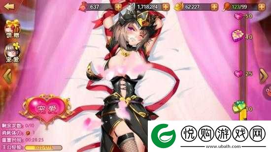 二次元可脱卸衣服的游戏