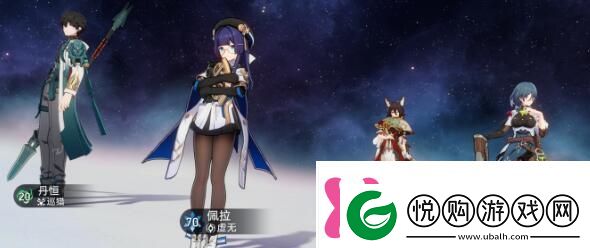 崩坏星穹铁道