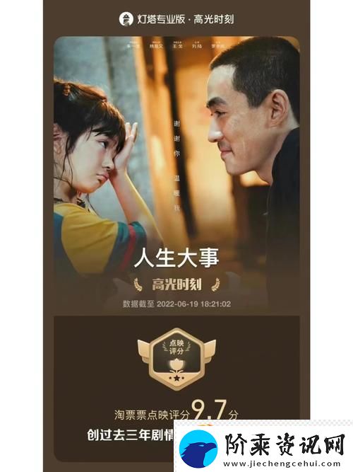 畅享视听盛宴—8848高清电影电视剧免费看