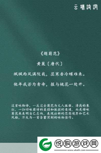答错一题菊花放一支笔谢俞