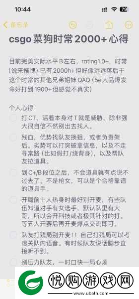 csgo暴躁小老妹将不再有设备限制