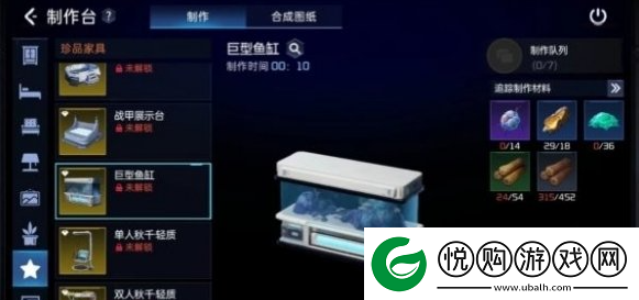 星球重启复仇流浪者制作方法介绍