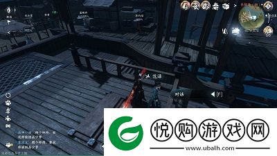 逆水寒手游学语怎么做