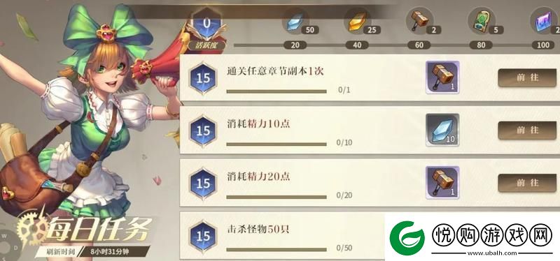 勇士与冒险新手攻略