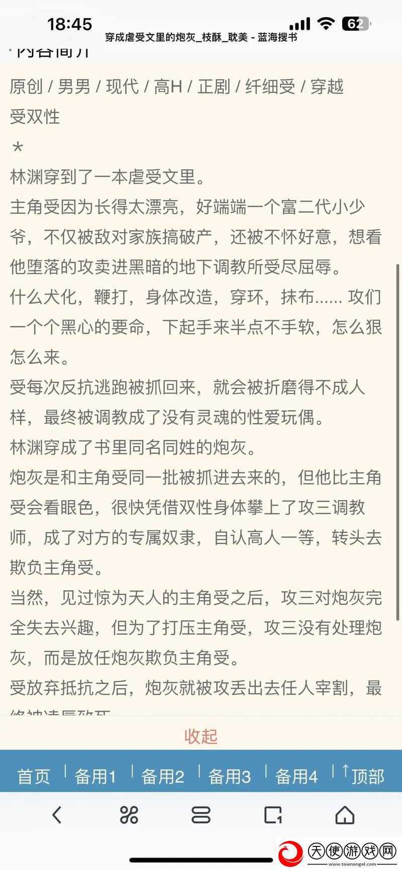 古代诗词