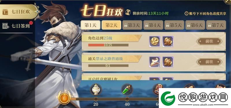 勇士与冒险新手攻略