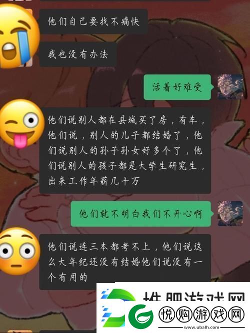 甜蜜悸动宝贝真乖【高H】