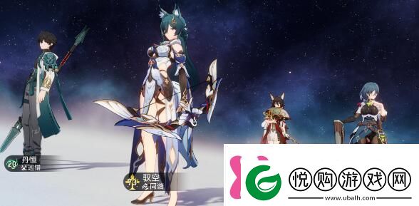 崩坏星穹铁道