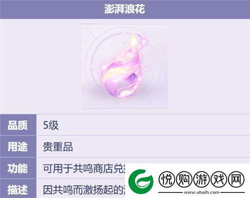 战术冒险