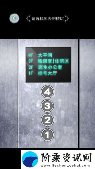 规则怪谈官方正版app下载