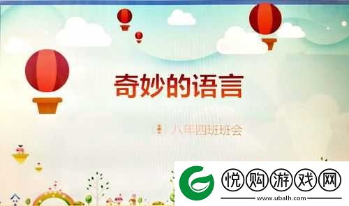 麻花果冻的英语视频播放