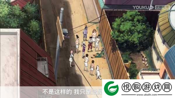 鸣人去小樱家拔萝卜是哪一集