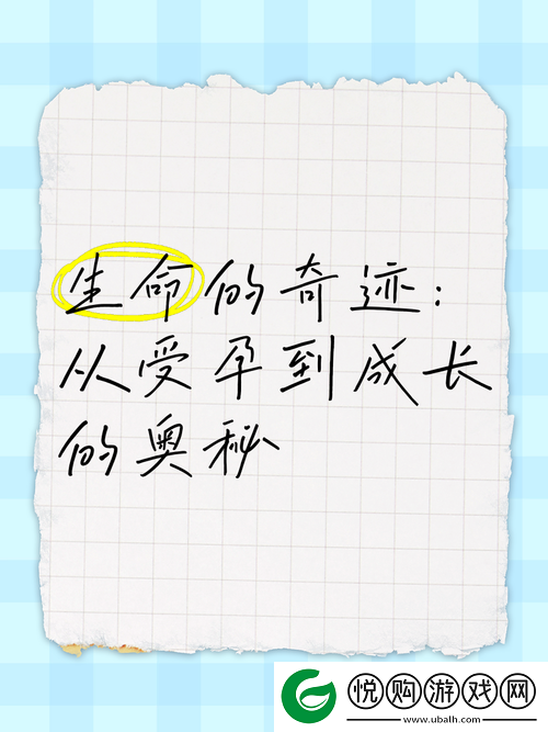 在谢天谢地你来了中，让我们一起感受生命的奇迹与美好