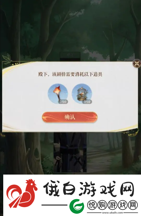 如鸢燃犀照夜攻略