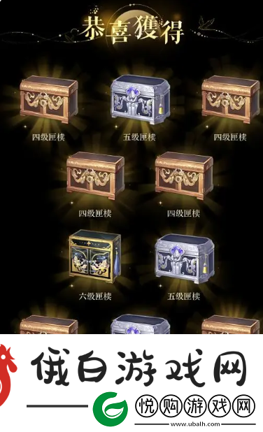 如鸢燃犀照夜攻略