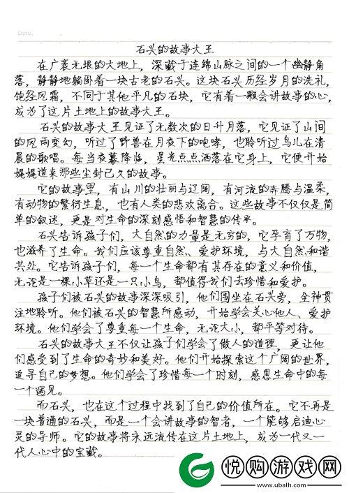 公交车舒婷一晃一晃就进去了