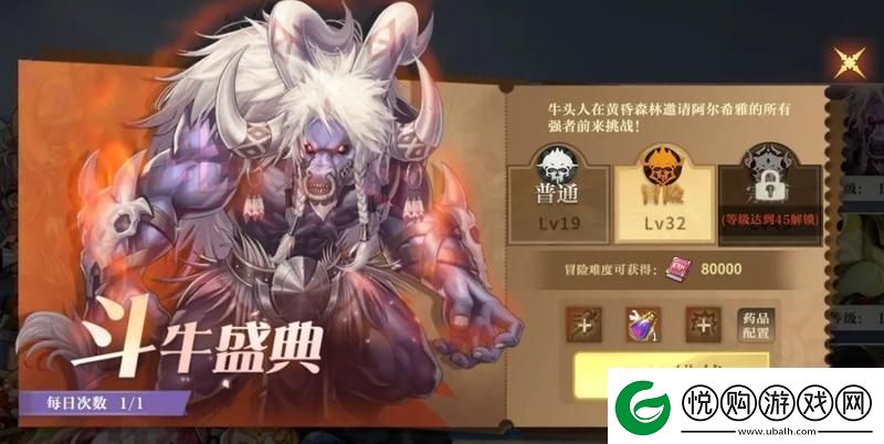 勇士与冒险新手攻略