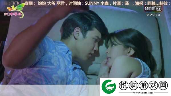 疯狂试爱三发布限时通道