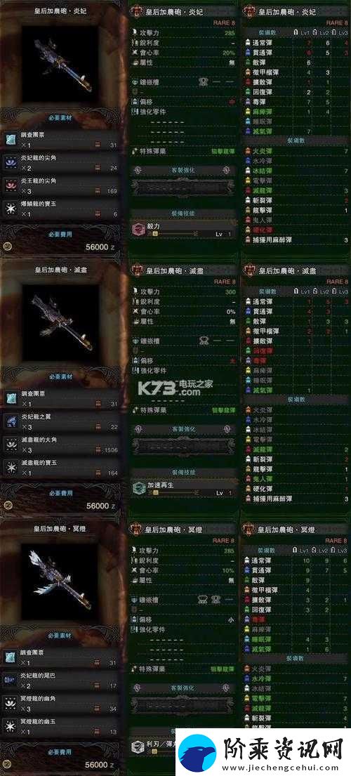 聊一聊怪物猎人世界