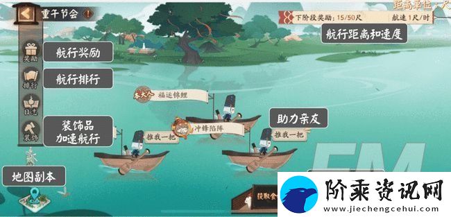 阴阳师2021端午节活动详情分享