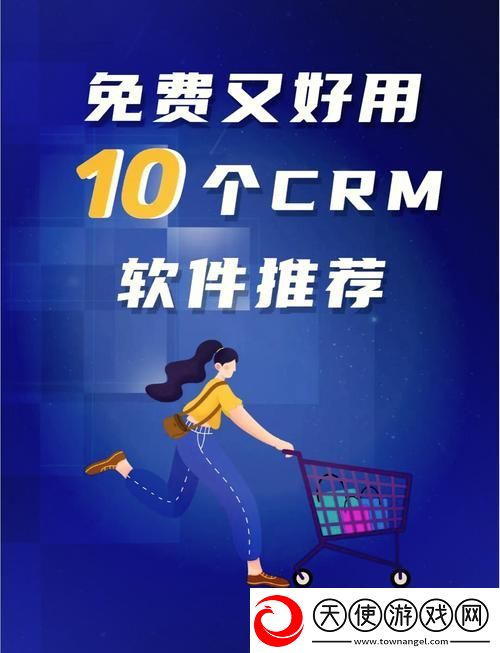 成品视频crm999