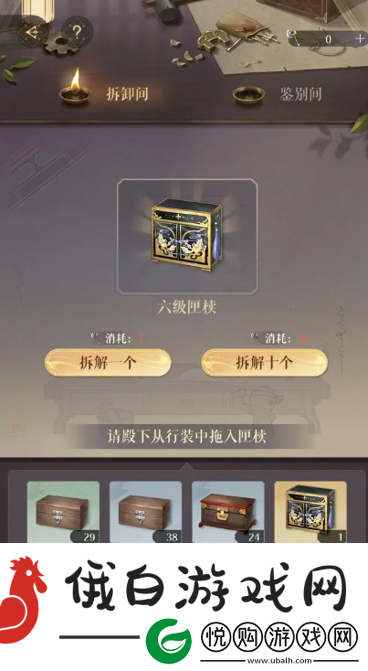 如鸢燃犀照夜攻略