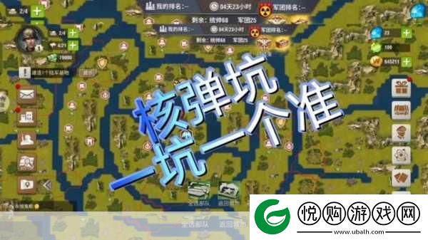 二战风云