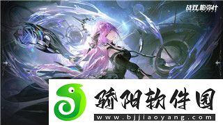 双人成行攻略小游戏第二章完整解析