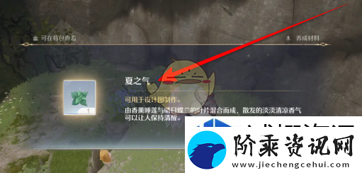 卡牌合神装