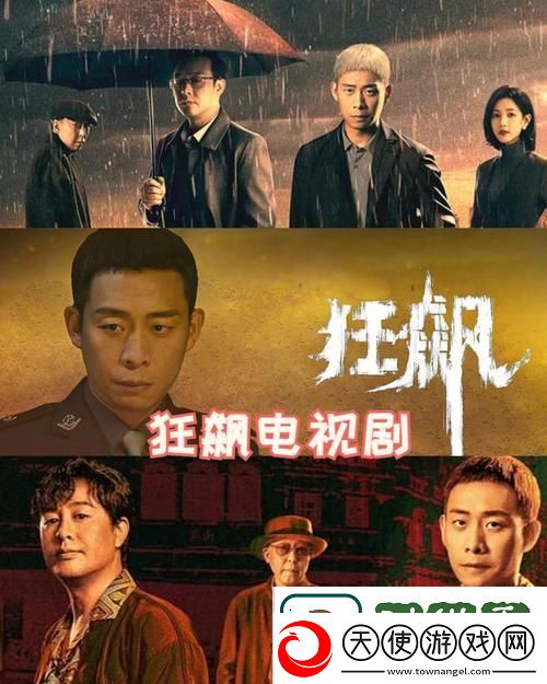 内容精彩无人在线观看免费高清电视剧狂飙