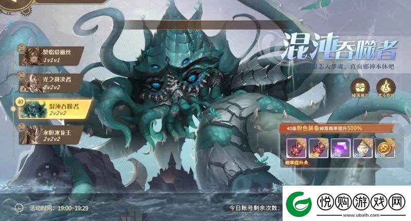 勇士与冒险新手攻略