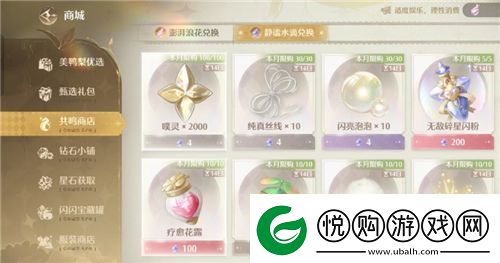 战术冒险
