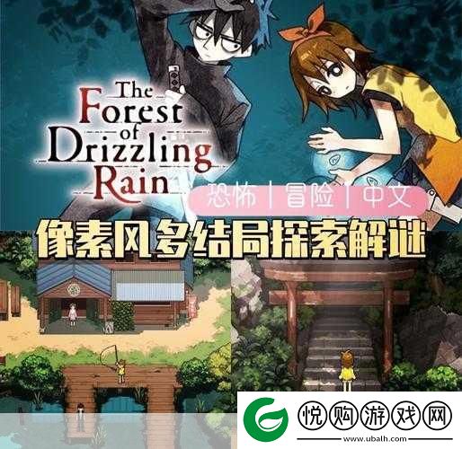 黄油游戏