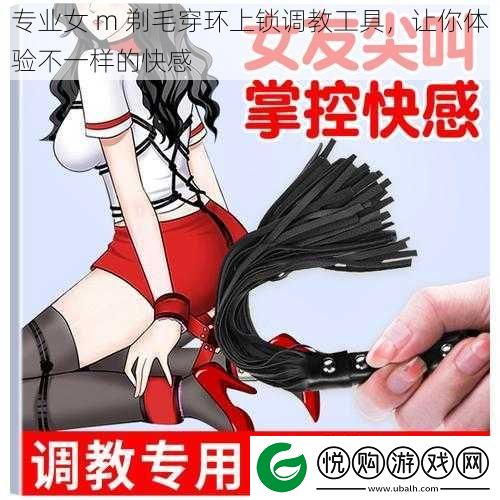 专业女